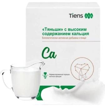 Тяньши с высоким содержанием кальция