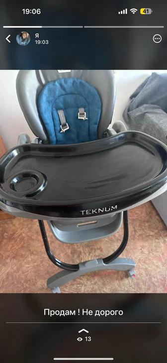 Стол для кормления