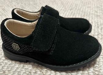 Мокасины для мальчика