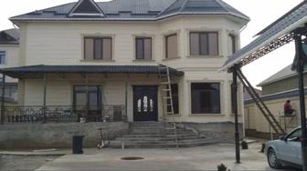 Жидкий травертин