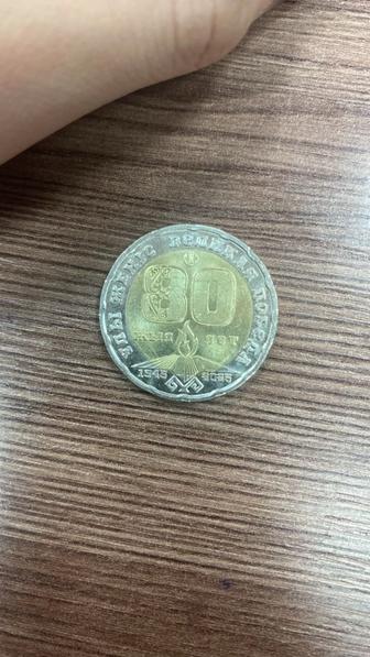 Продам юбилейную монету