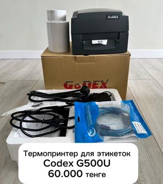 GODEX 500U