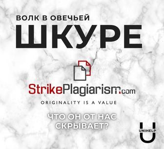 курсовые / копирайтинг / переводы под ключ
