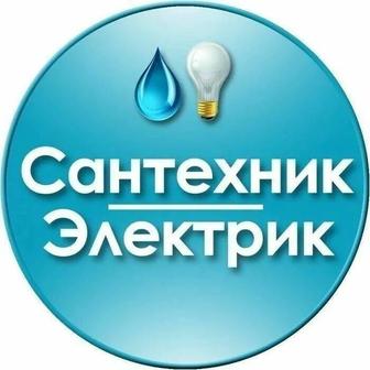 Замена проводки