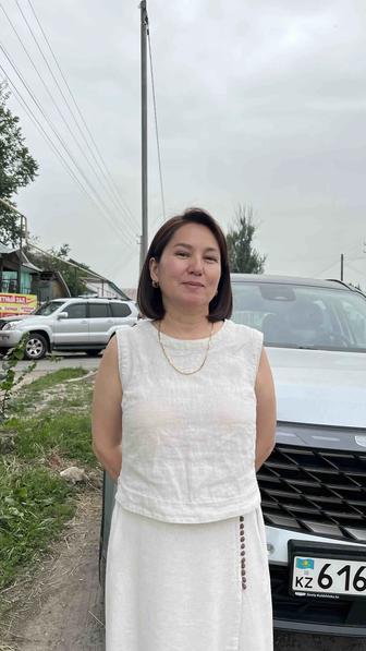 Услуги по бухгалтерии