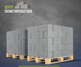Полистиролблок