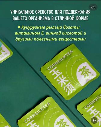 Кукурузный чай от отеков