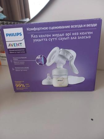 Молокоотсос
