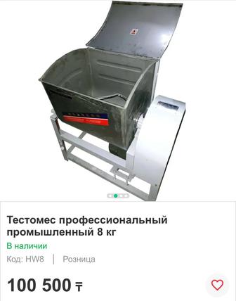 Продаю Тестомес