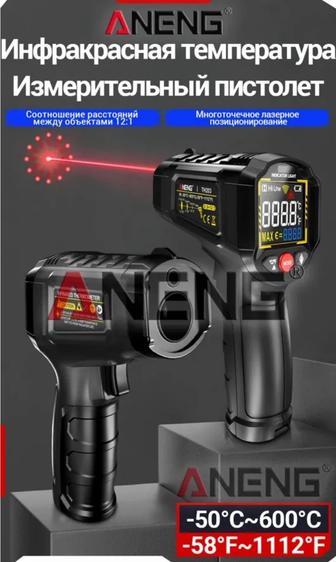Инфракрасный термометр пирометр ANENG TH203