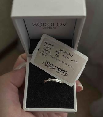 Кольцо с бриллиантом