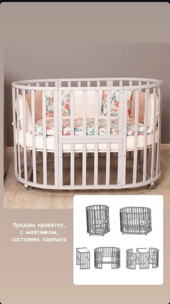 Продам манеж, кроватку, люльку