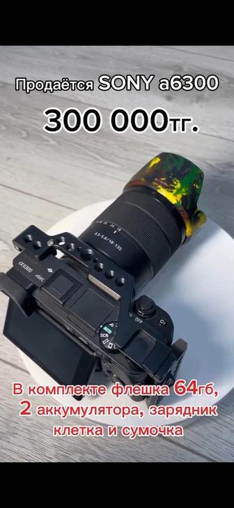 Фотоапарат Sony a6300