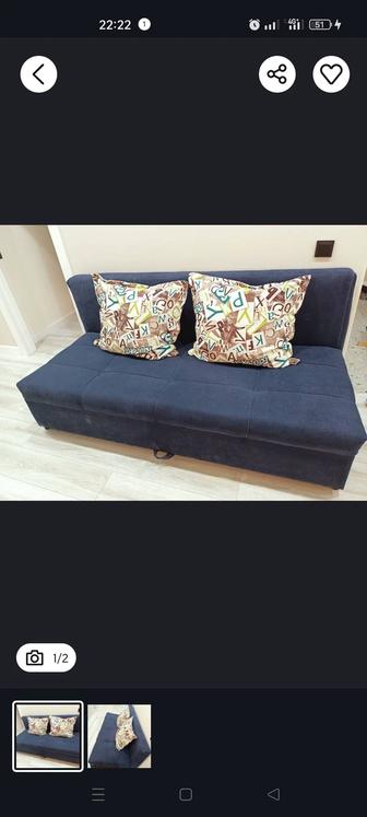 Диван раскладной