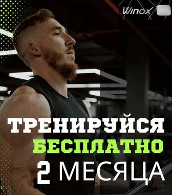 Первый рабочий промокод 1Fit