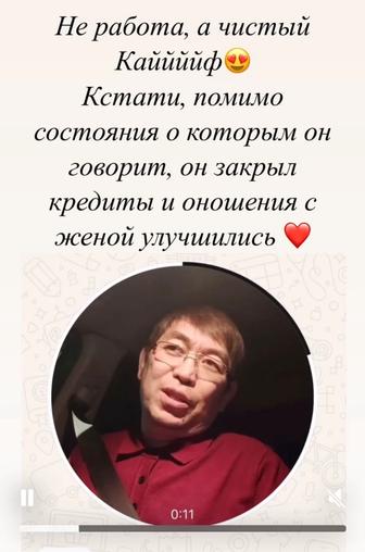 Трансформатор-психолог