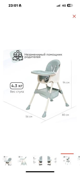 Стульчик для кормления TOMIX KEVIN HP-G823 зеленый