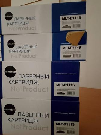 Картриджи