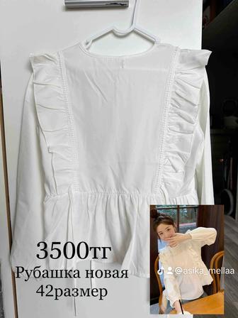 Продам новую блузку