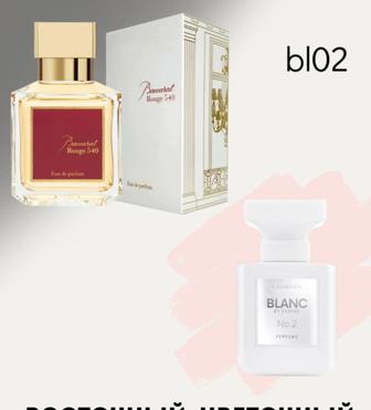 Парфюм Blanc от ESSENS n-2 Baccarat Rouge