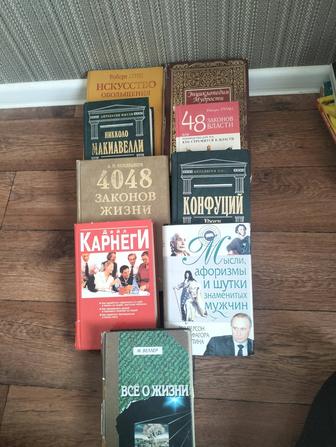 Продаю 47 книг, все разом.