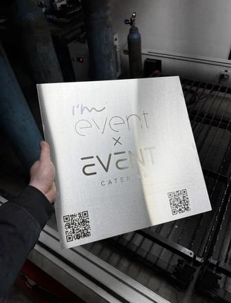 Гравировка