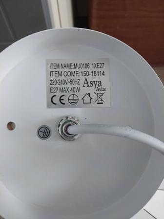 Люстра