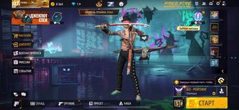 Продаю аккаунт во фри фаер