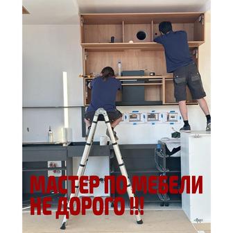 Услуга мебельщика. Сборка мебели. Ремонт мебели. Разборка мебели.