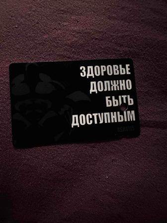 Продам абонемент pyramid gym годовой