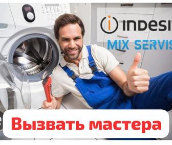 Ремонт бытовой техники выезд за город