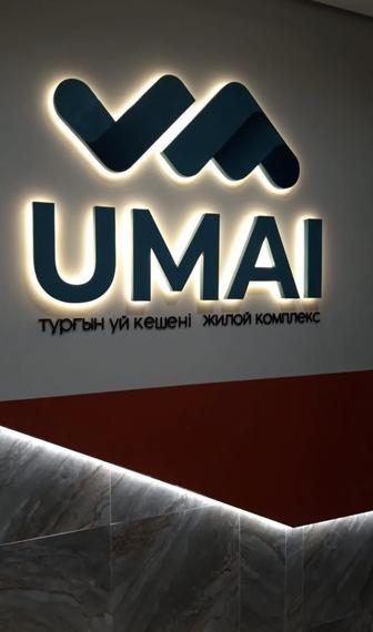Наружная реклама