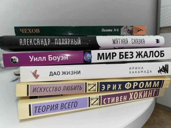 Продам книги по 1000 тг за каждую