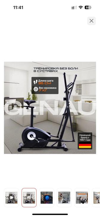 Эллиптический тренажер Genau GN-102