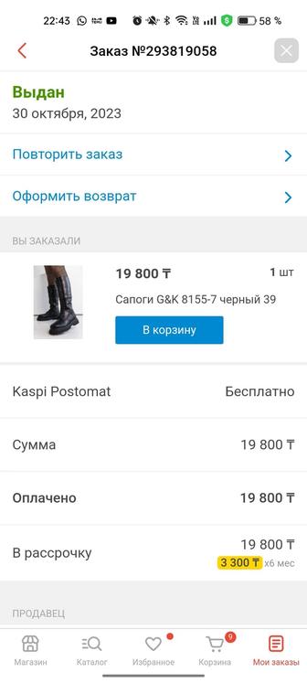 Продам сапоги женские 39р.р