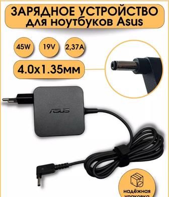 Блок питания на ASUS ноутбук