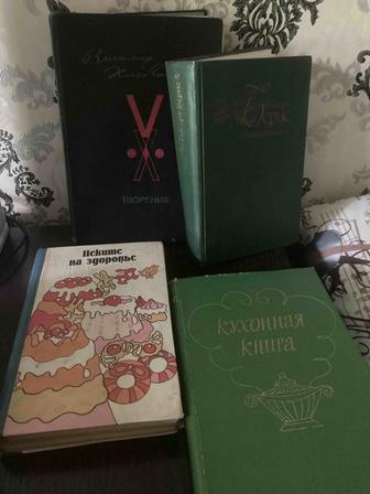 Хлебников, Бернс, кулинарные книги