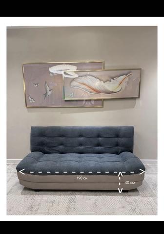 Диван книжка