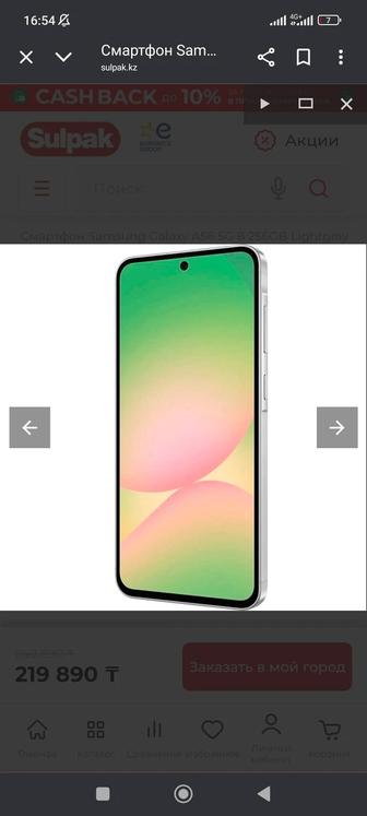 Продам Samsung A56 8/128gb