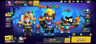 Акк brawl Stars