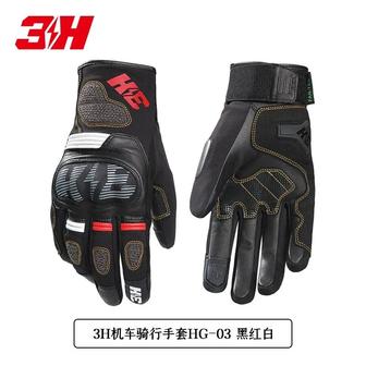Теплые мотоперчатки 3Н