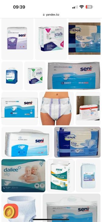 Куплю подгузники,согласовать марку