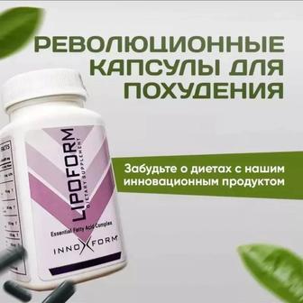 Липаформ , lipoform