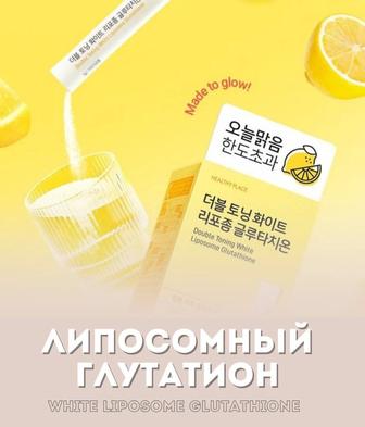 Золушка питьевая в стиках
