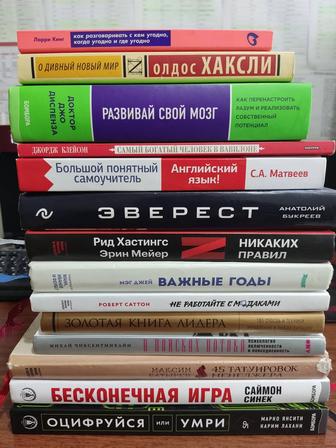 Продам коллекцию книг