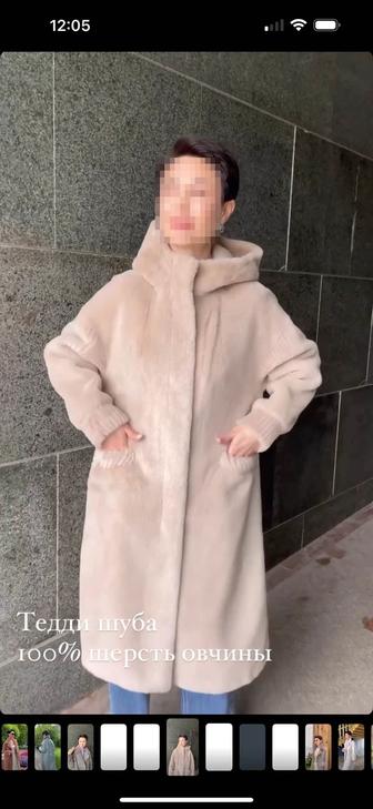 Продам шубу !!!