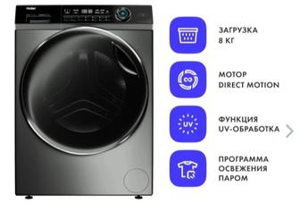 ПРОДАМ стиральную машинку,в новом состоянии