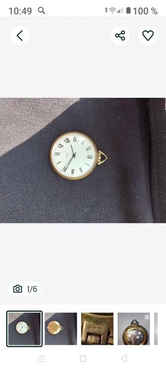 Часы мужские карманные