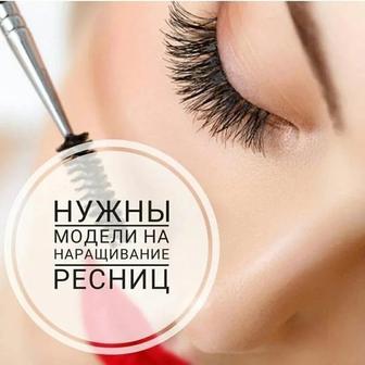 Наращивание ресницы