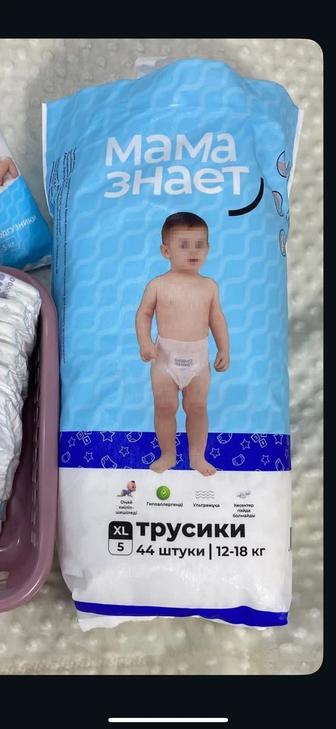 Продам подгузники трусики Мама знает